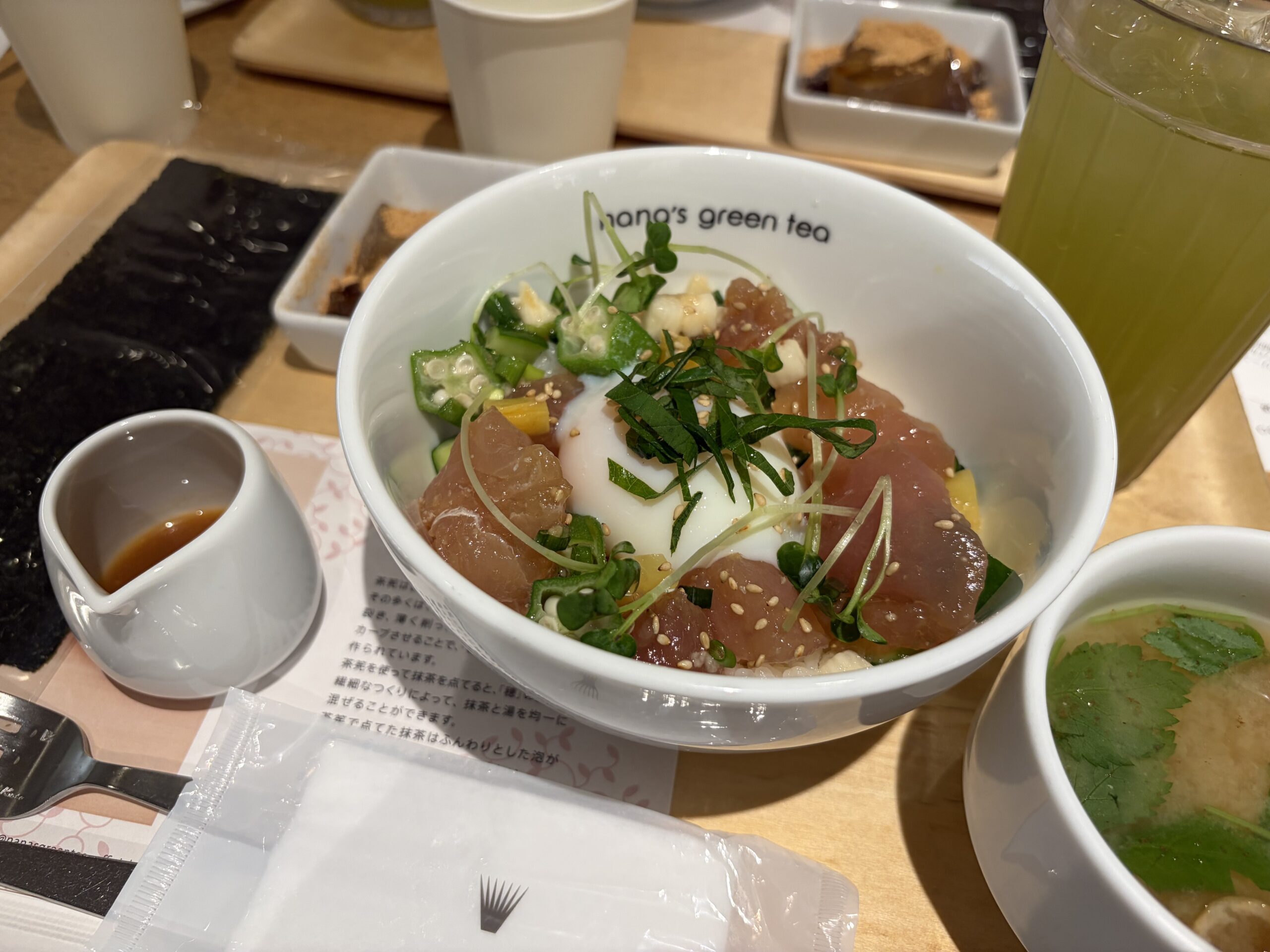 マグロ丼